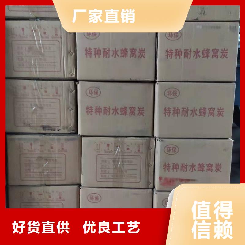 活性炭处理