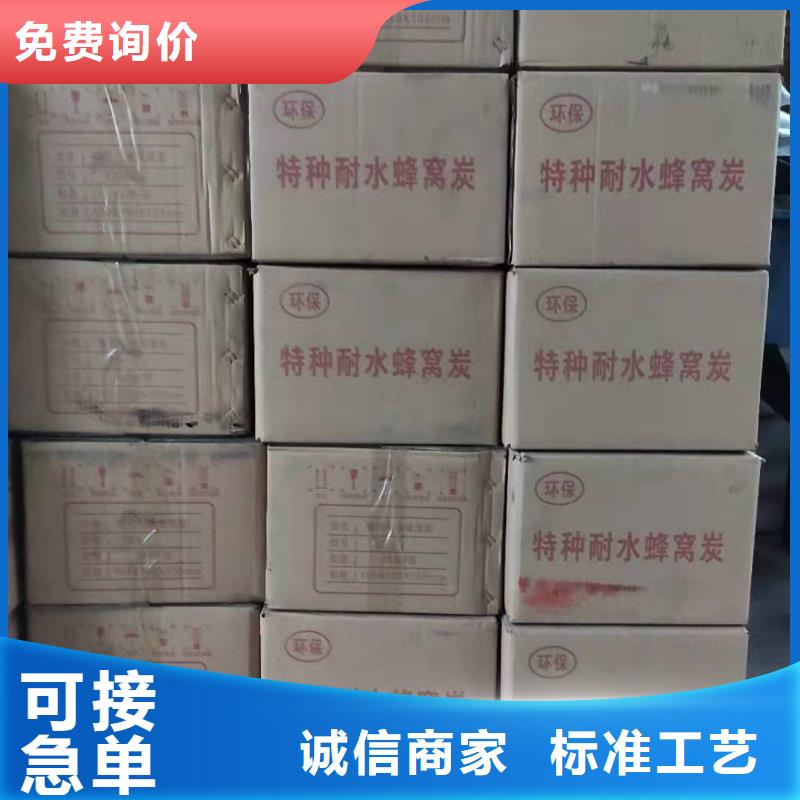 饮料厂活性炭处理