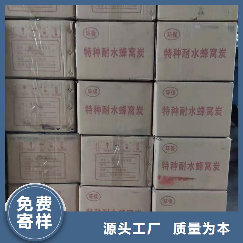 颗粒活性炭处理