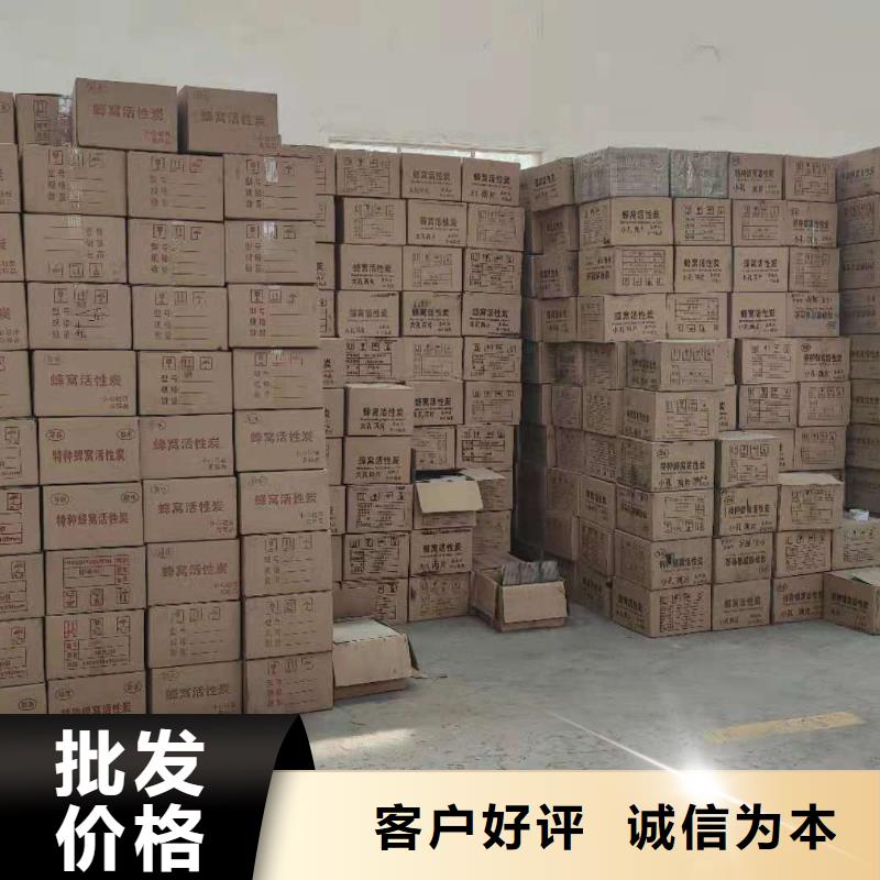 饮料厂活性炭上门处理