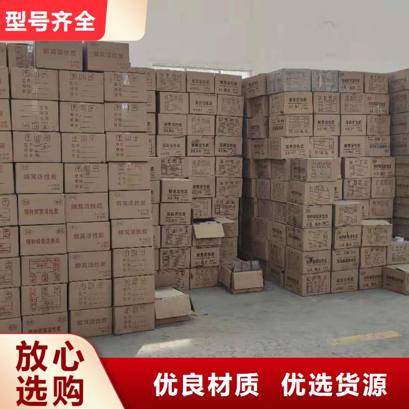 回收柱状活性炭