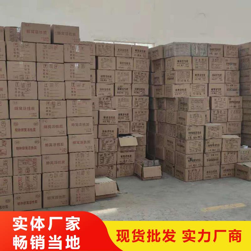 电厂活性炭处理