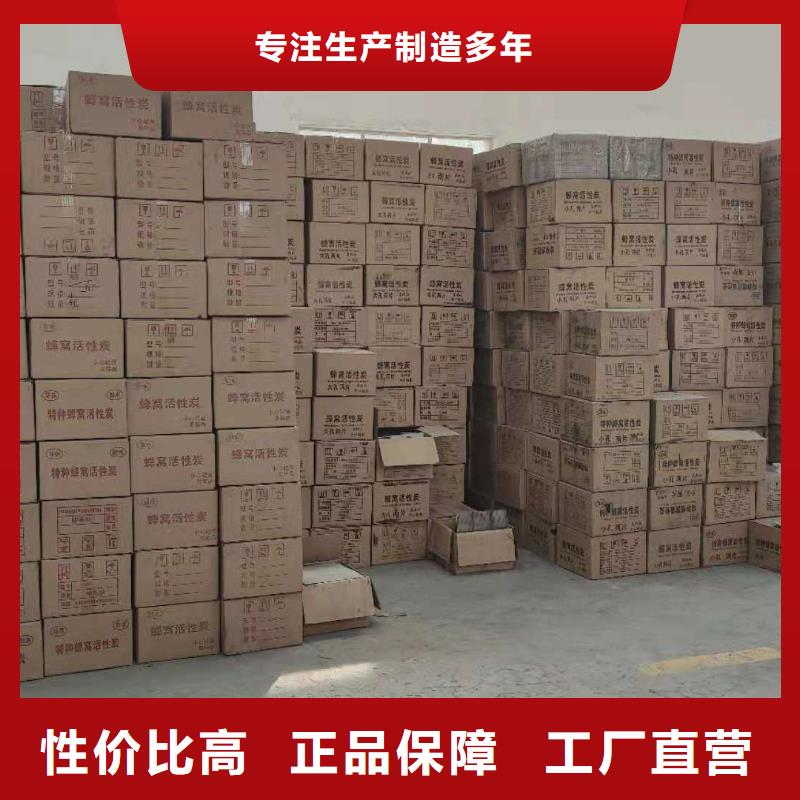 处理钢厂活性炭