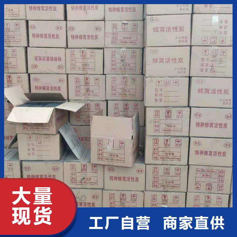 处理酒厂活性炭