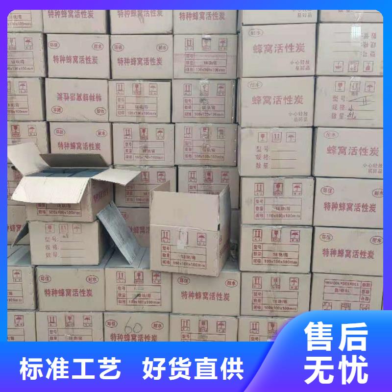 颗粒活性炭上门回收