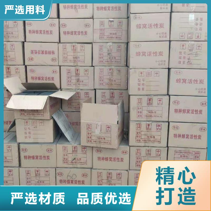 回收钢厂活性炭