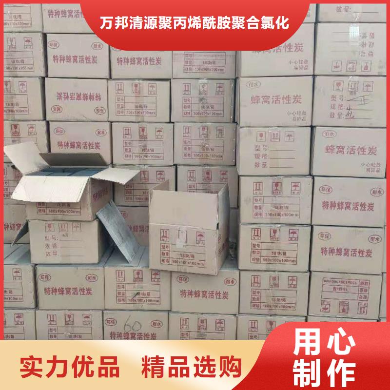广东南庄镇积压活性炭回收