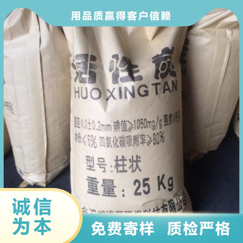 广东省大塘镇回收煤质活性炭