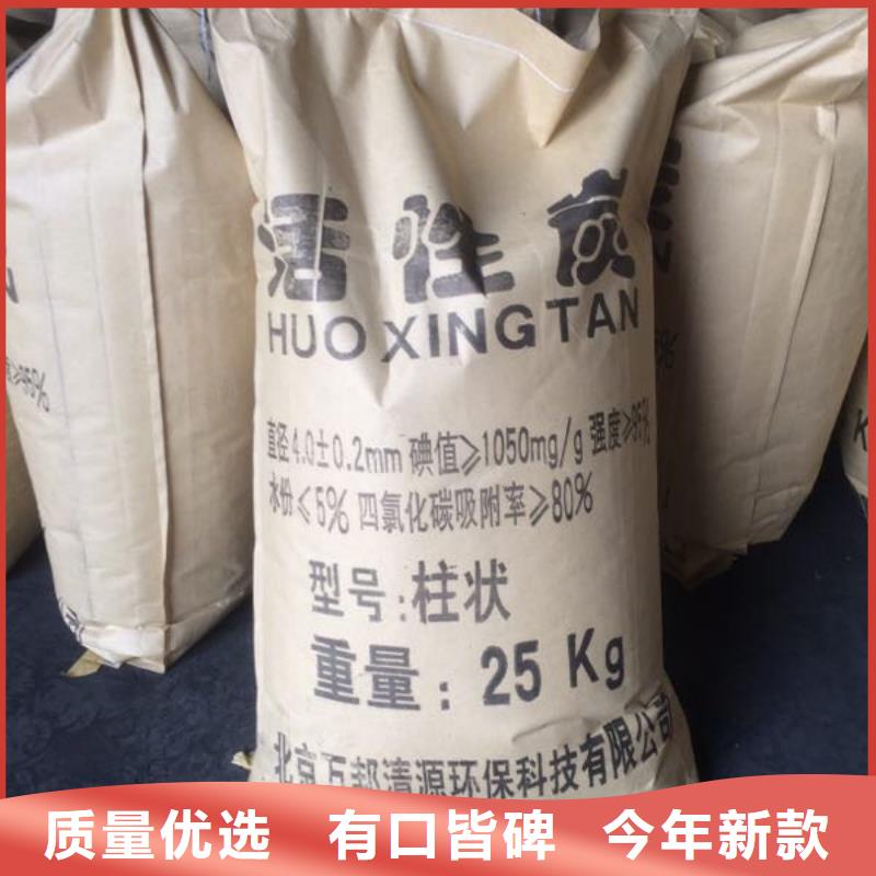废活性炭处理