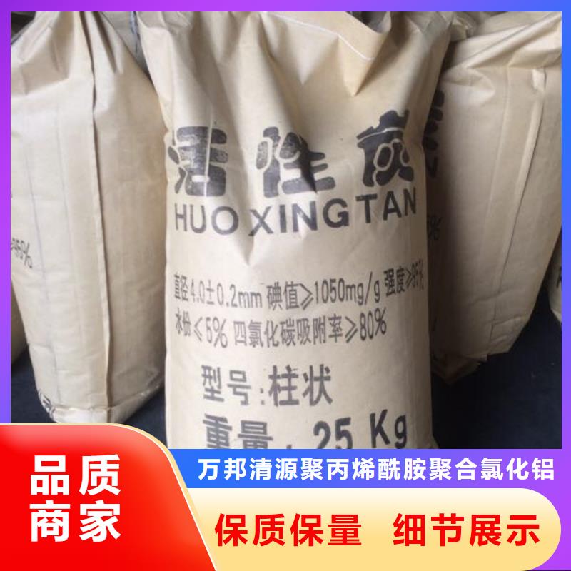 葵涌街道果壳活性炭回收