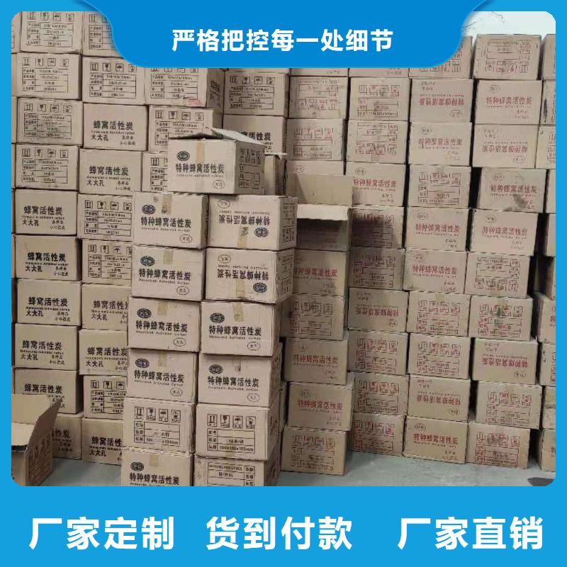 回收活性炭广受好评