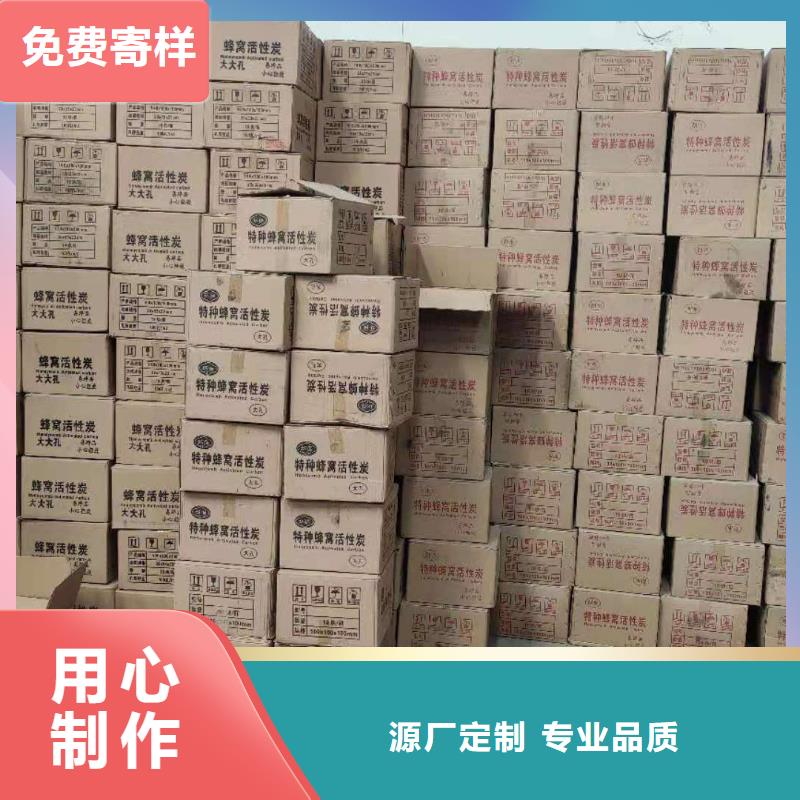 纯净水厂活性炭回收