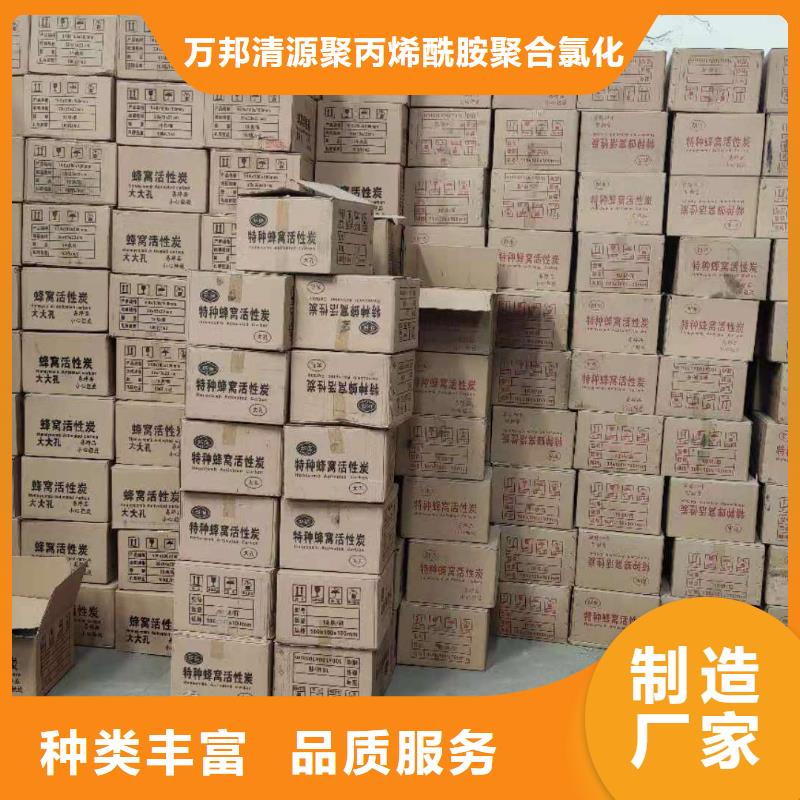 广东省大塘镇回收煤质活性炭
