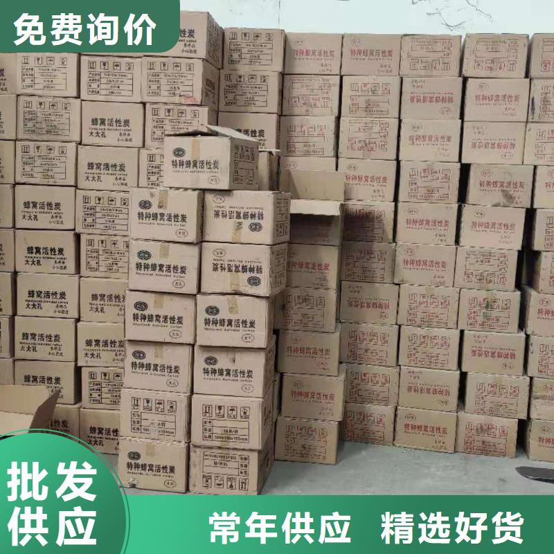 活性炭处理
