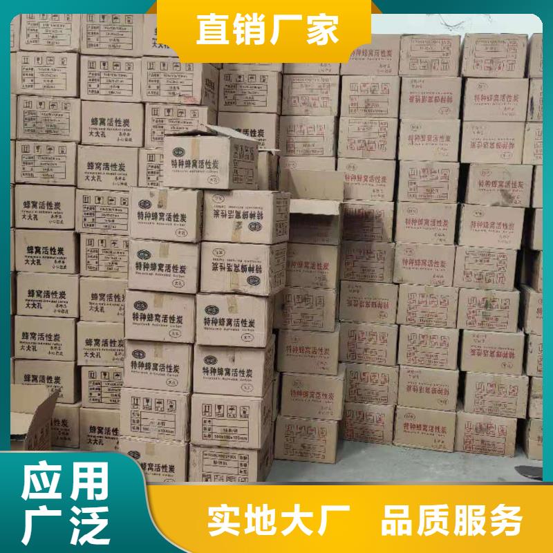 处理饮料厂活性炭