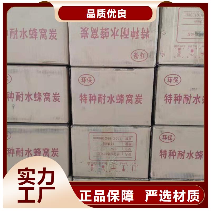 处理库存活性炭