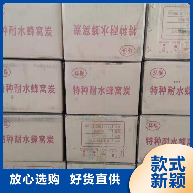 颗粒活性炭处理