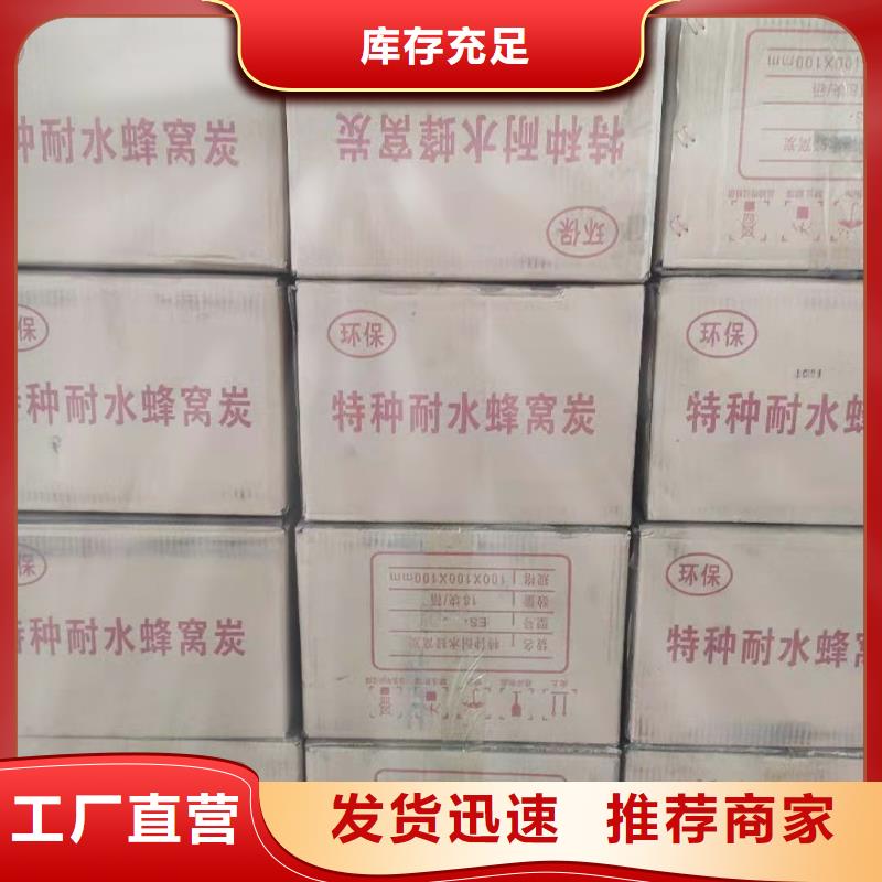 上门回收铝厂活性炭