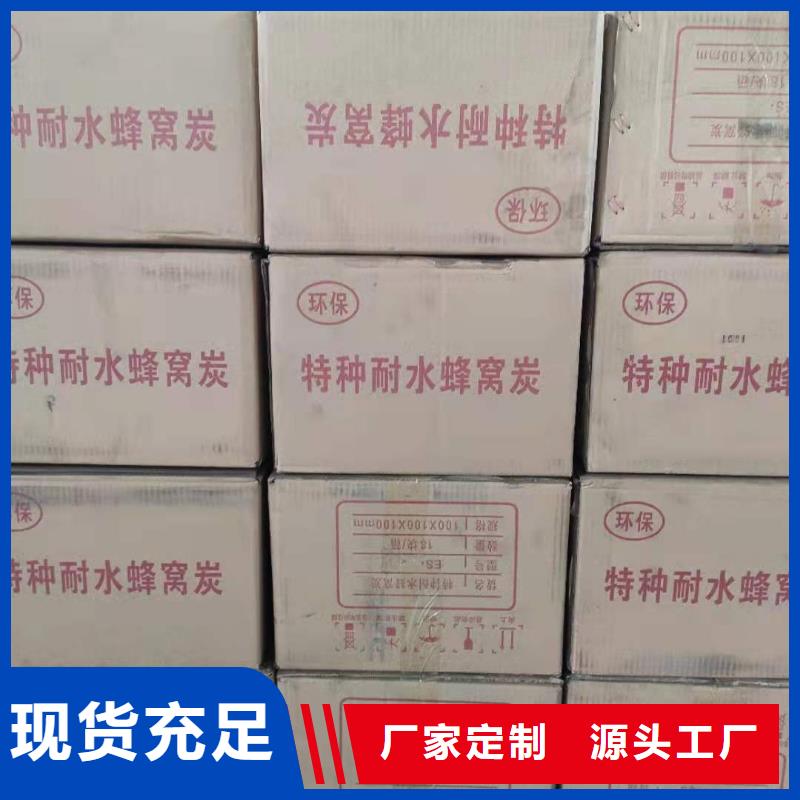 处理椰壳活性炭