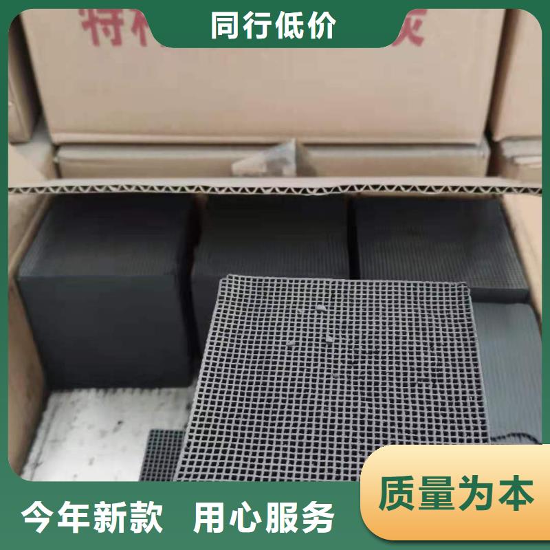 焚烧活性炭