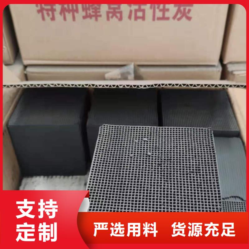 处理纯净水厂活性炭