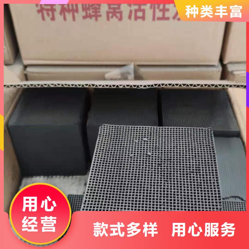 木制活性炭