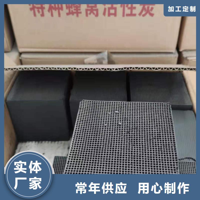 处理酒厂活性炭