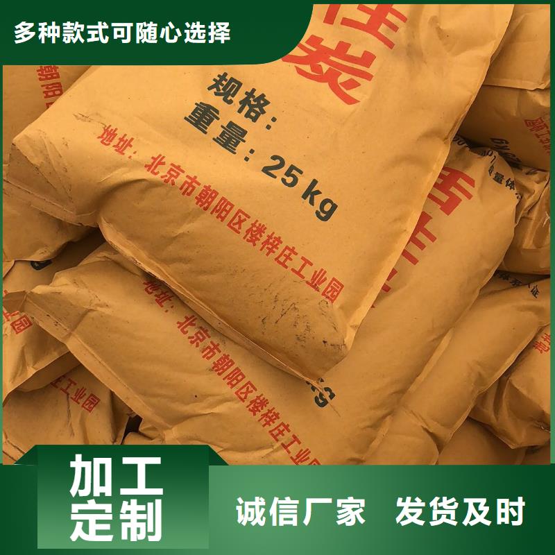 铝厂活性炭上门回收