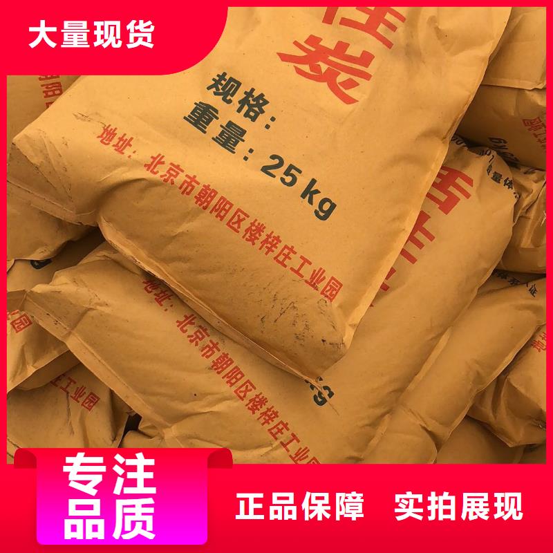 海南省保亭县酒厂活性炭上门回收