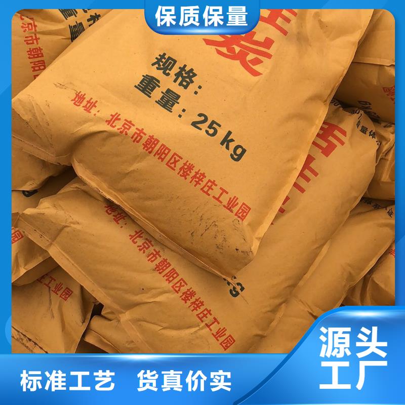 海南省澄迈县积压活性炭上门回收