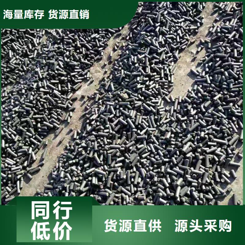 电厂活性炭处理