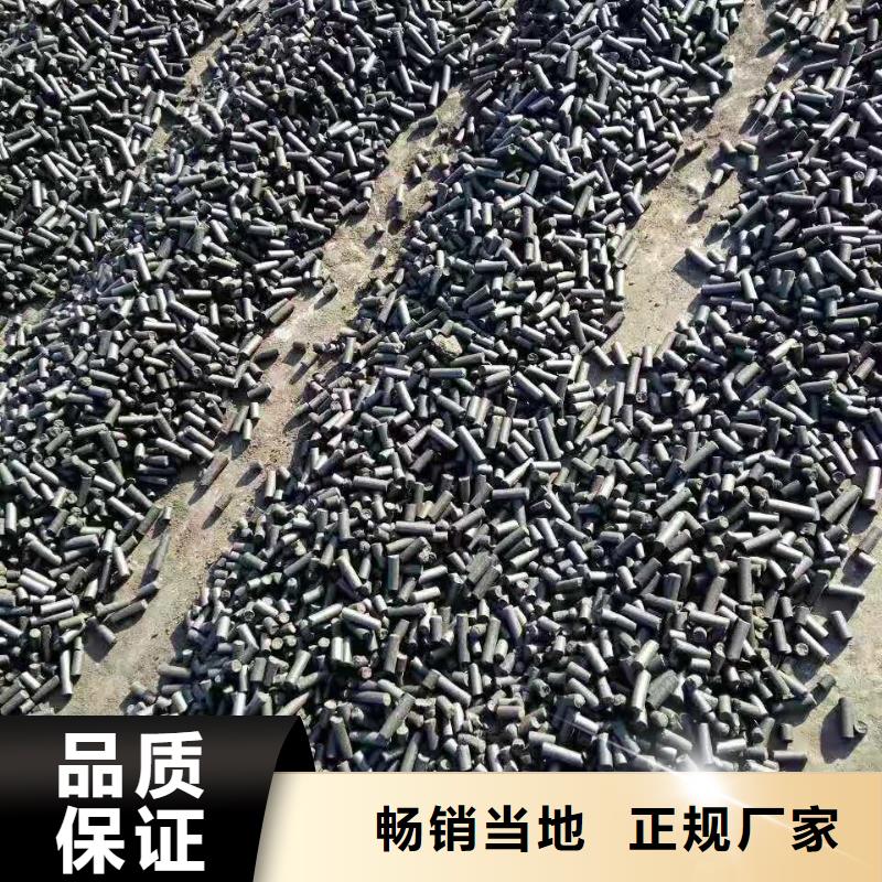 维吾尔自治区煤质活性炭处理
