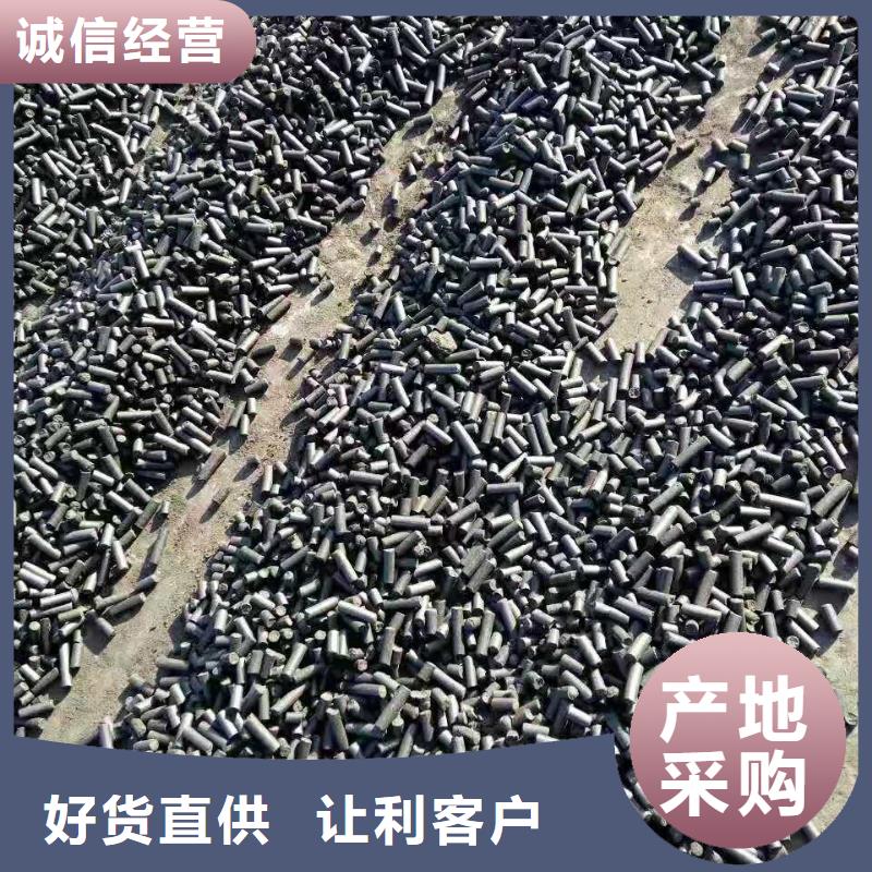 纯净水厂活性炭回收