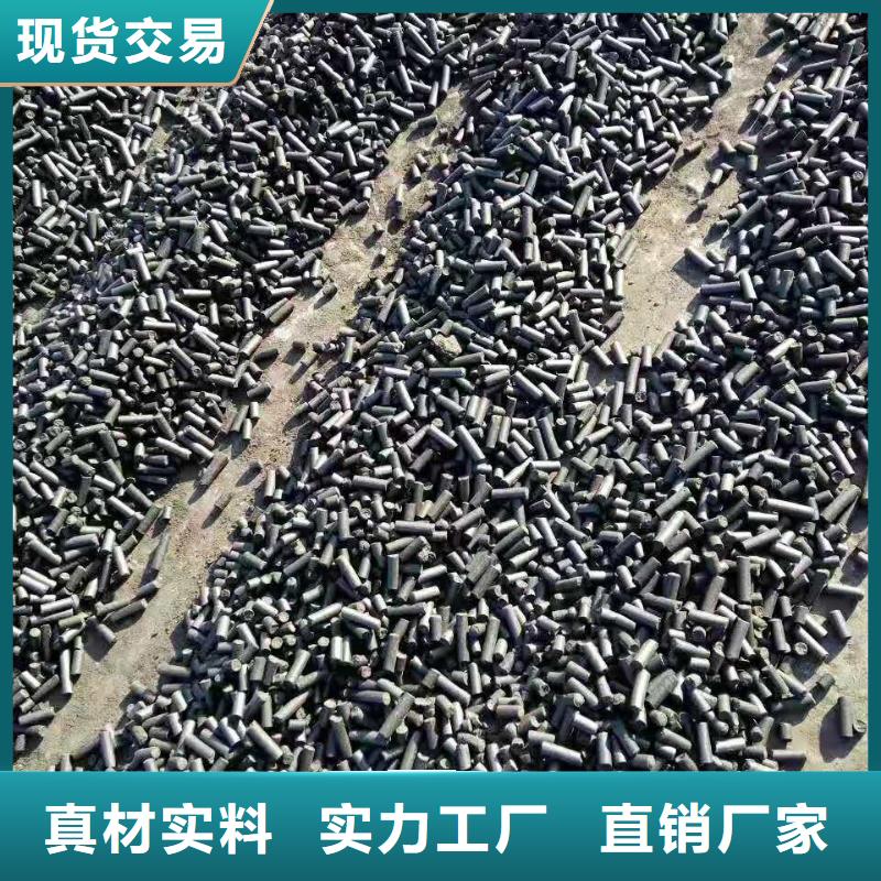 煤质活性炭处理