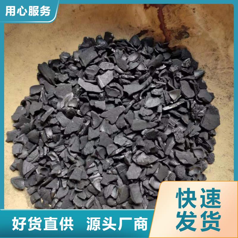 饮用水活性炭上门回收