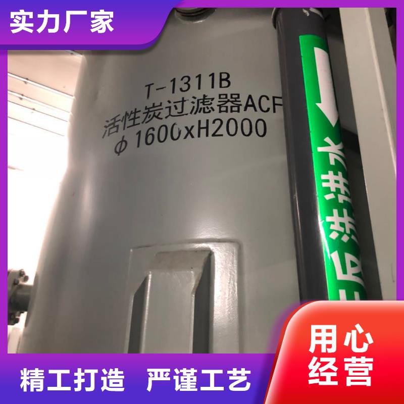 回收活性炭