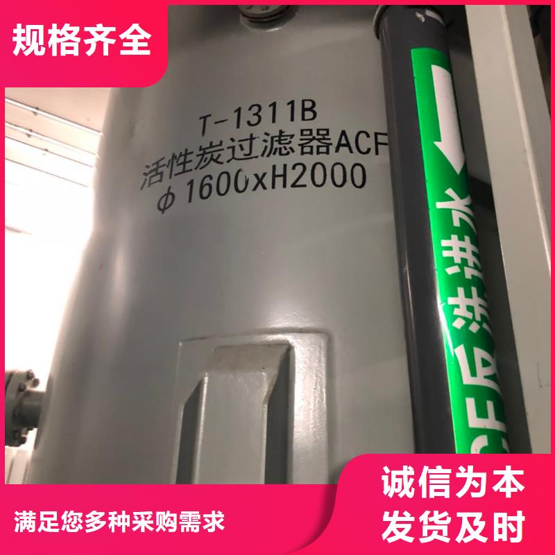 回收纯净水活性炭