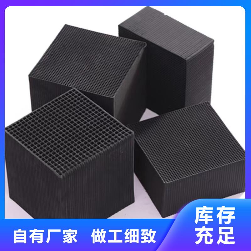 处理自来水厂活性炭