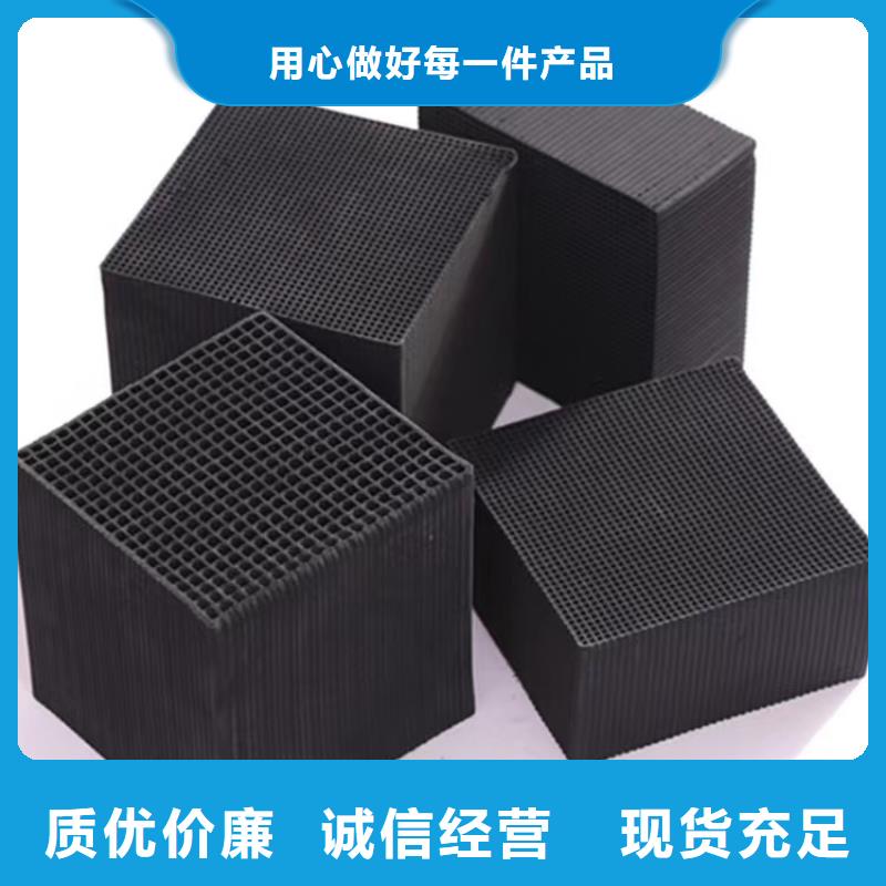 木质活性炭详情咨询（可回收）