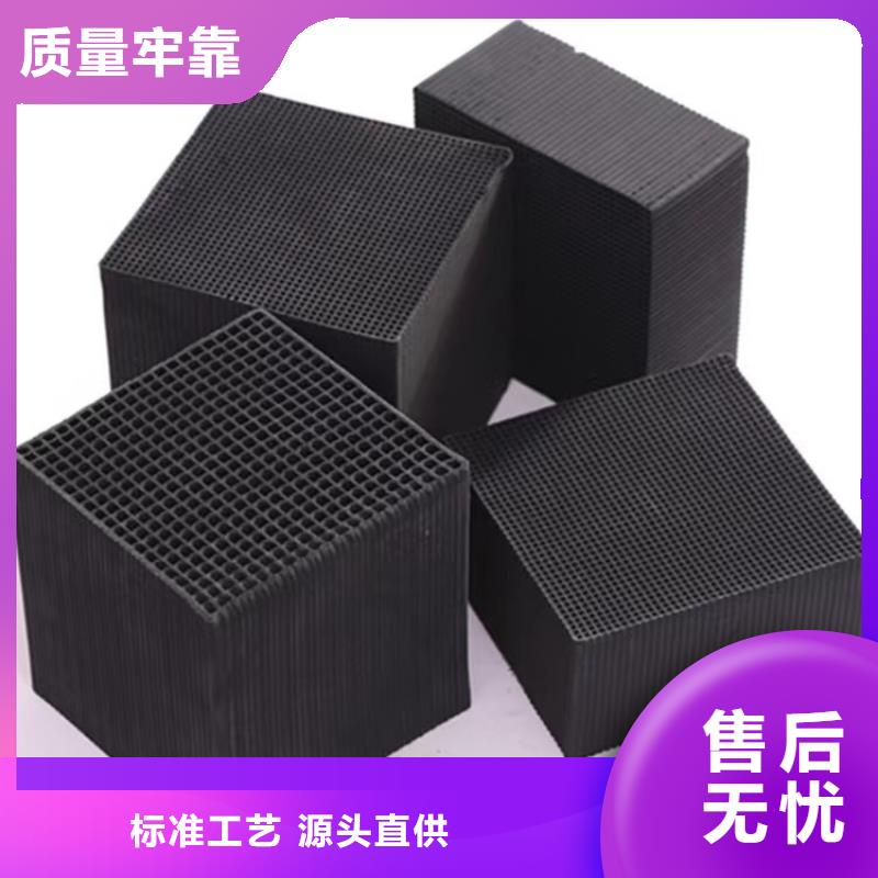 活性炭处理