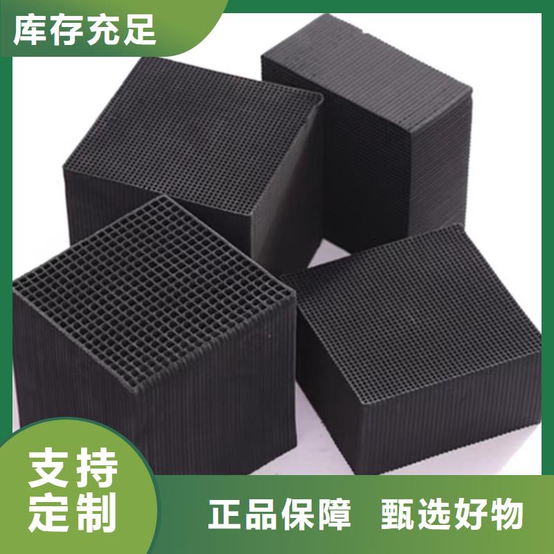 处理柱状活性炭