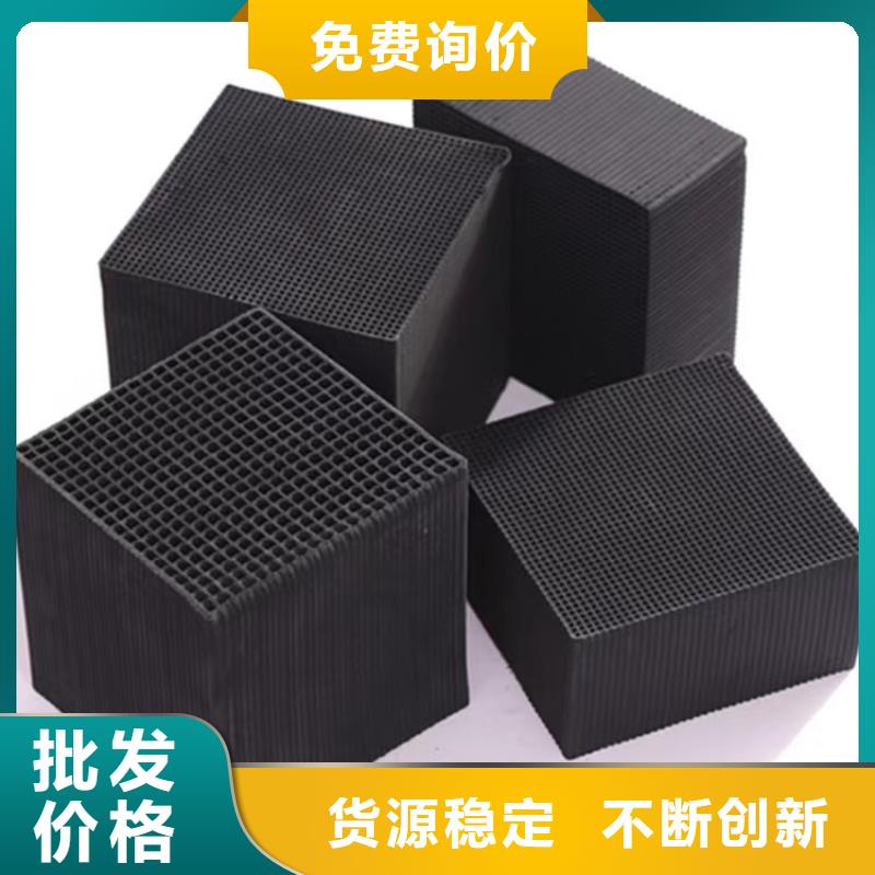 酒厂活性炭处理