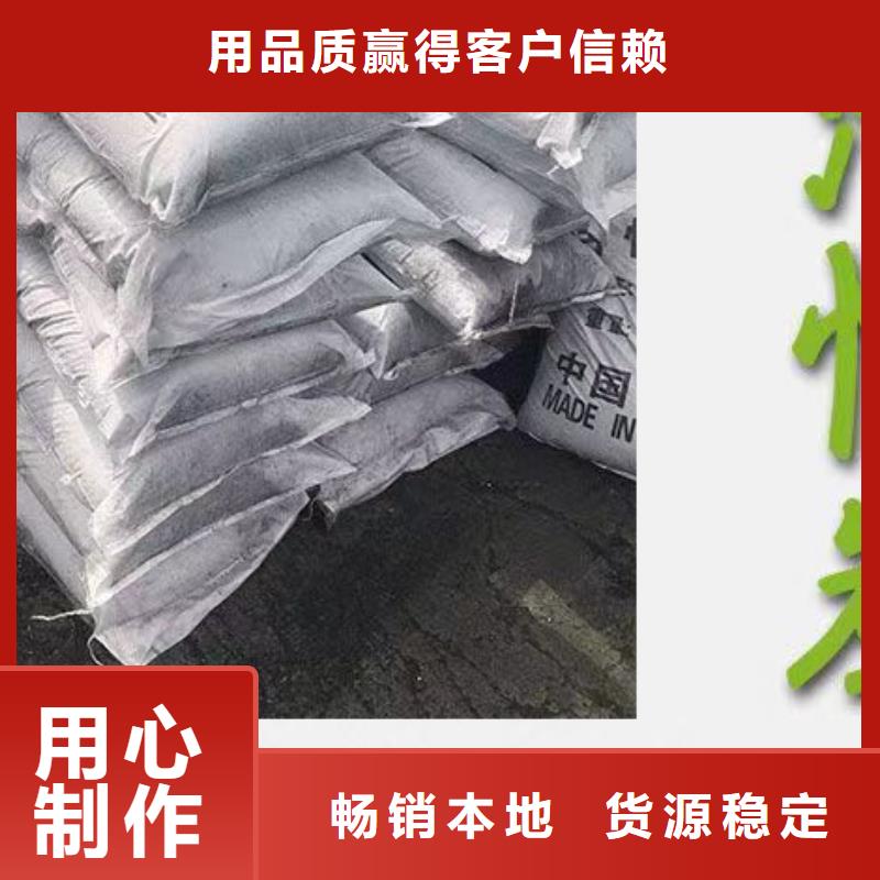 海南乐东县粉末活性炭厂家（可回收）