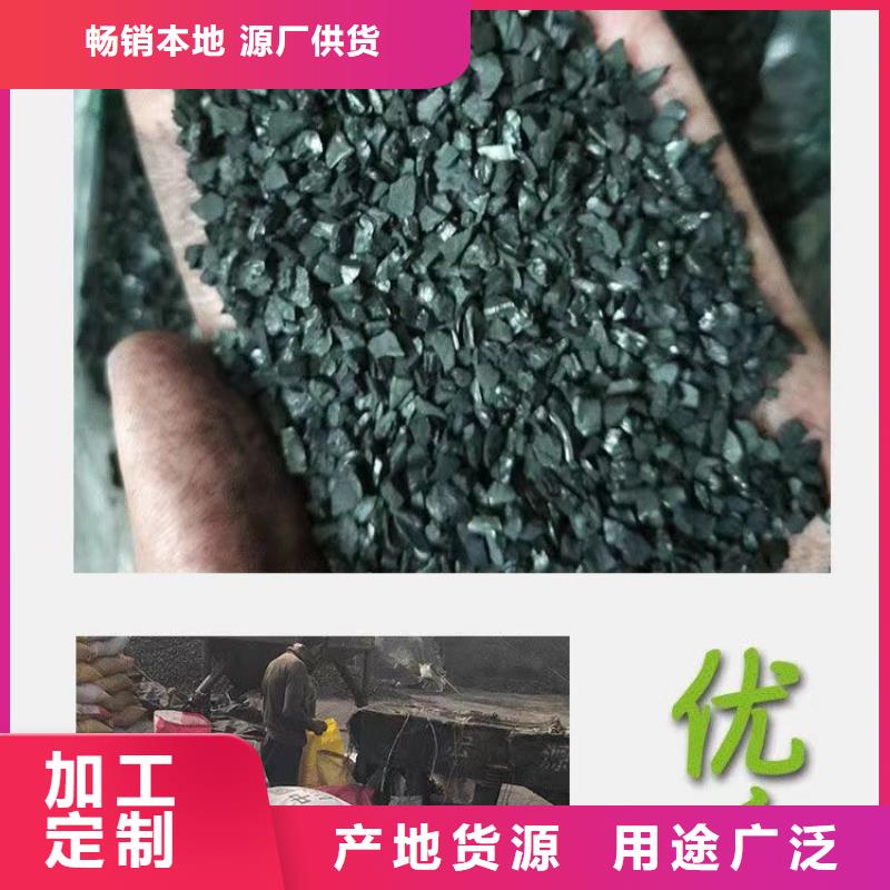 回收果壳活性炭