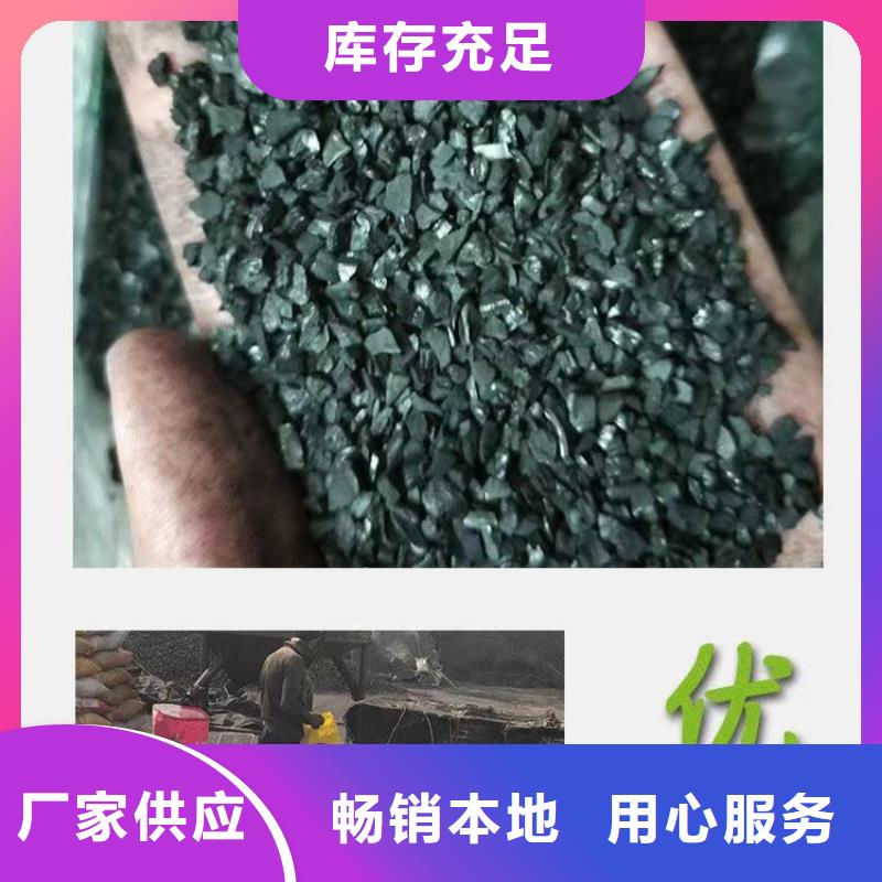 酒厂活性炭上门回收