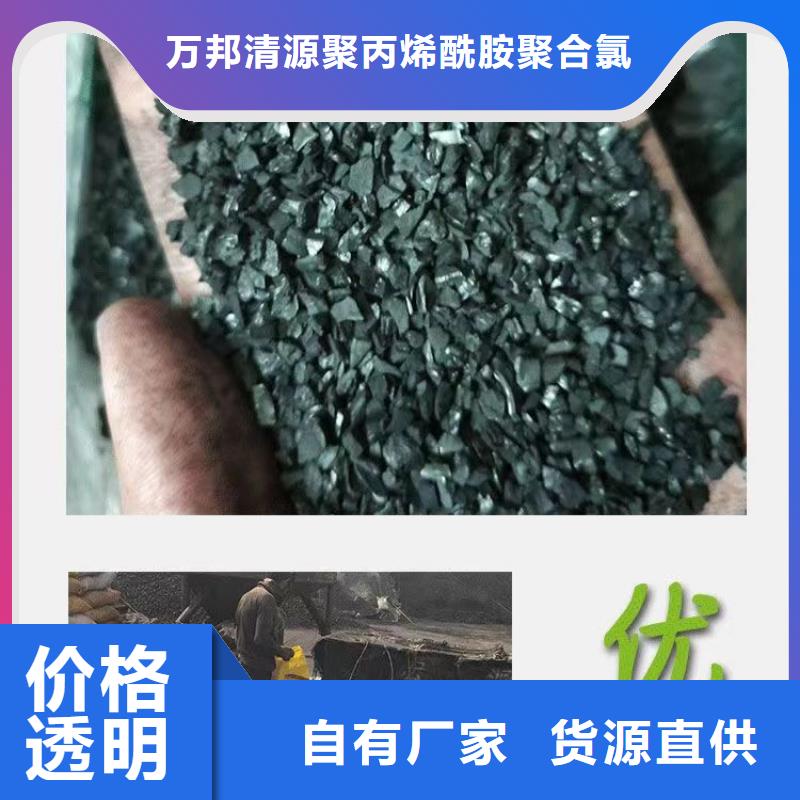 回收纯净水活性炭