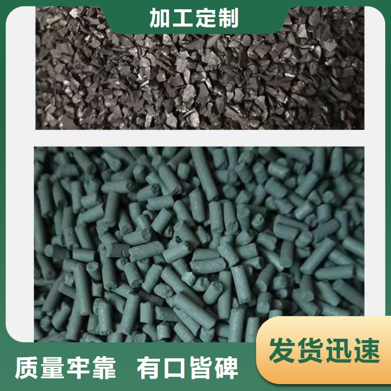 回收椰壳活性炭