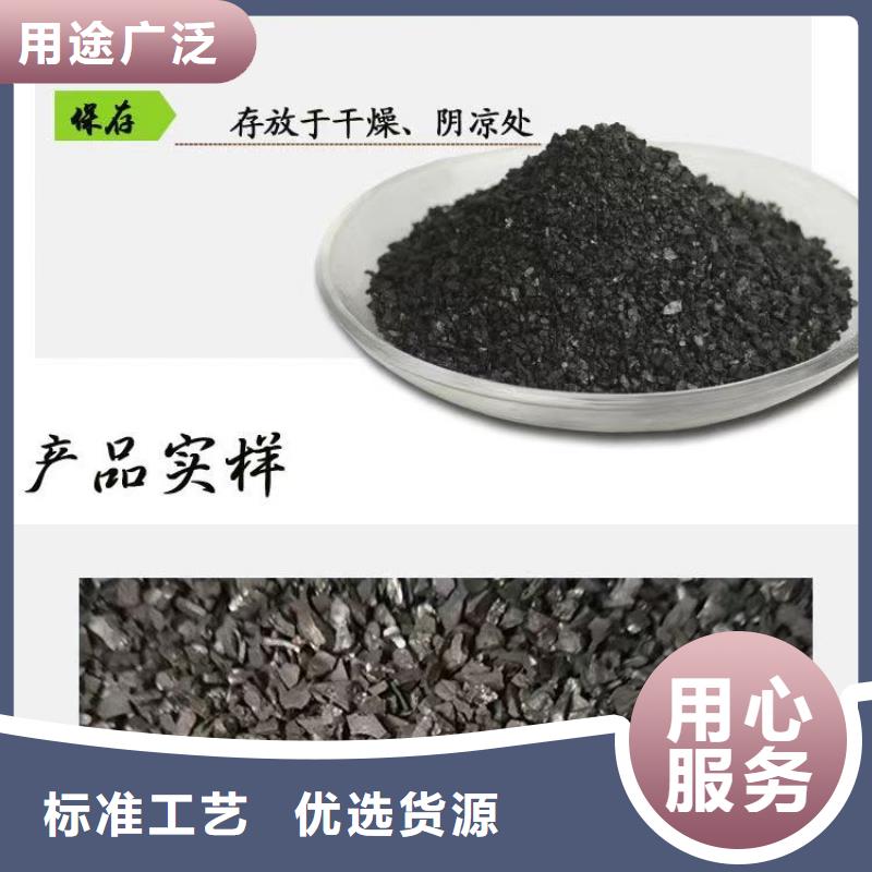 处理自来水厂活性炭