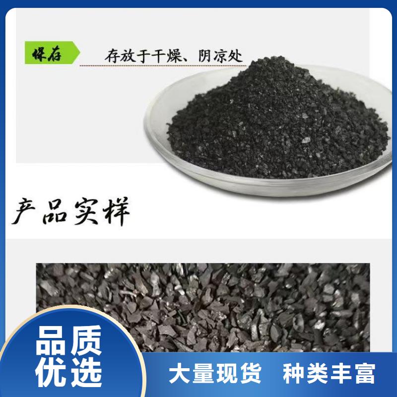 处理废活性炭