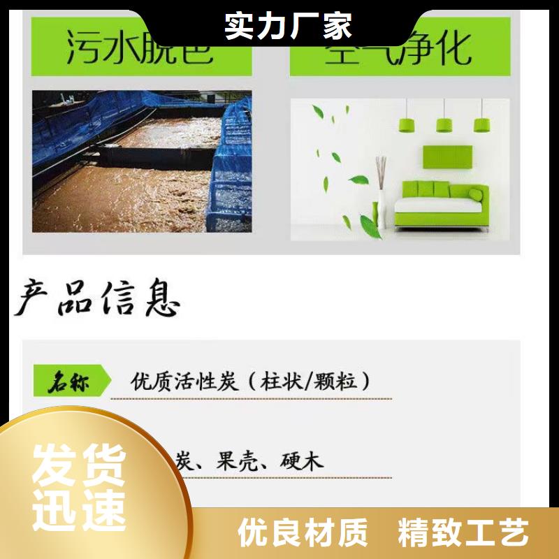岐山街道回收废活性炭